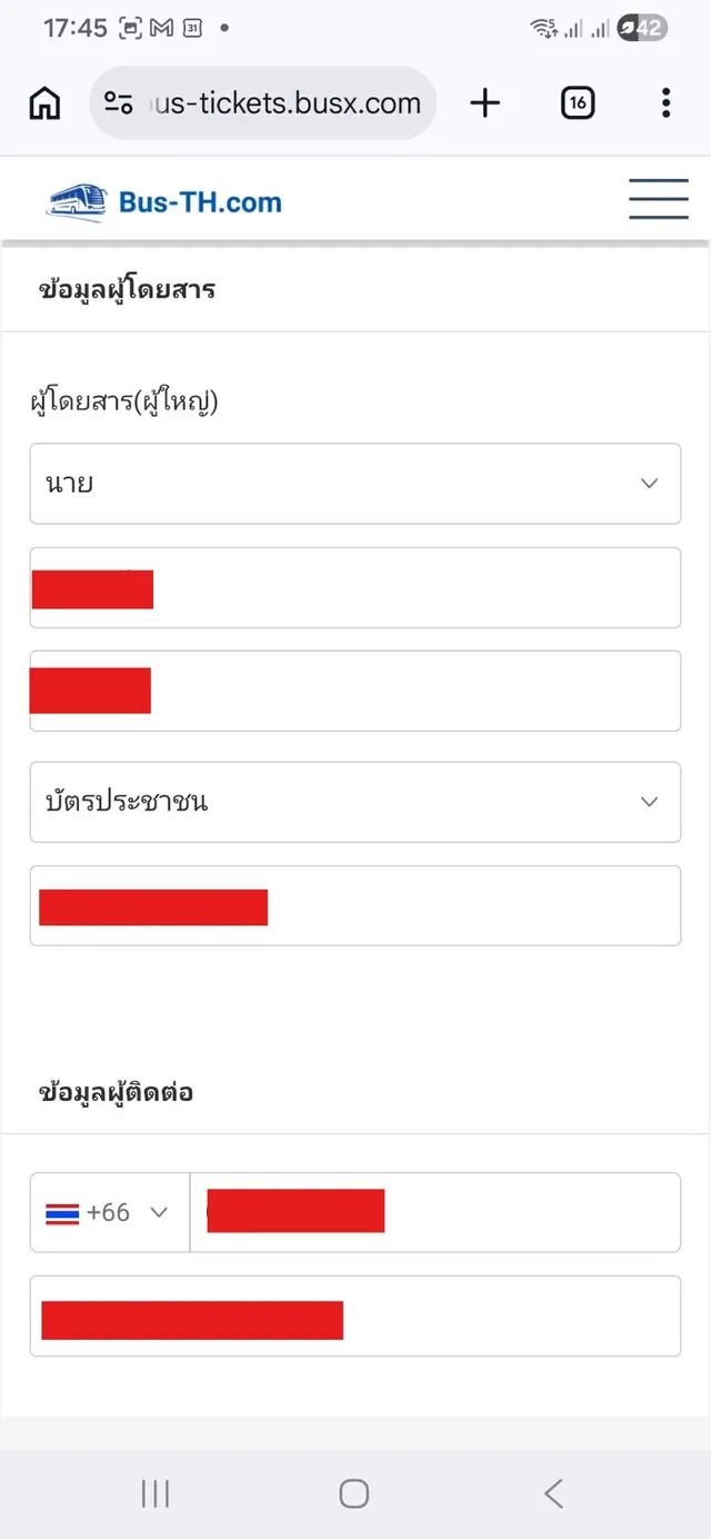 ขั้นตอนที่ 4 กรอกข้อมูลผู้โดยสาร